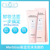 MERBLISS婚纱泡沫洁面乳（482110） 商品缩略图0