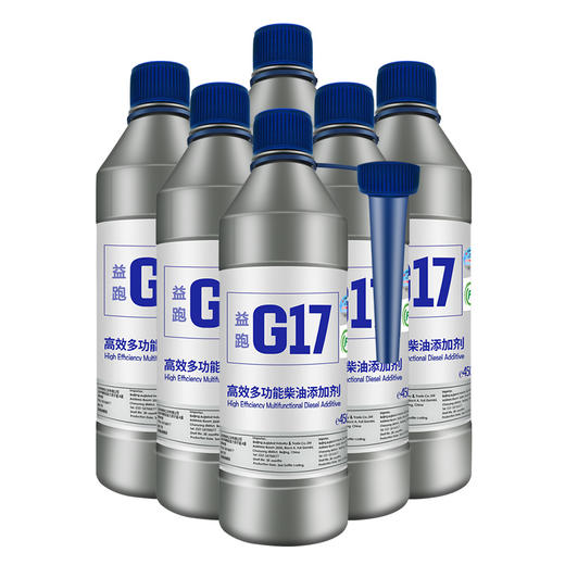【德国进口巴斯夫原液】柴油添加剂一箱6瓶，450ml 商品图4