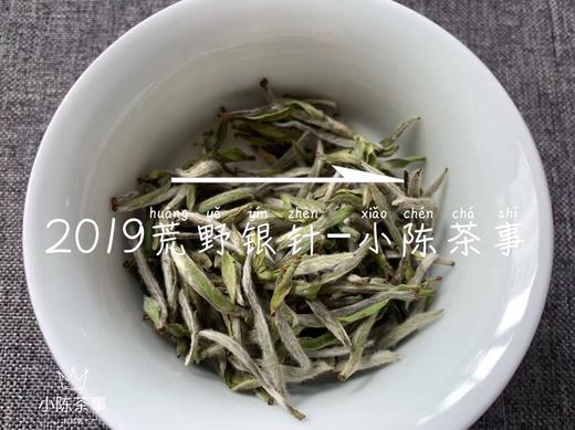 2019荒野银针，一位花香四溢的狙击手 商品图6