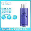 Dermafirm德妃紫苏水 舒缓保湿水（535217） 商品缩略图0