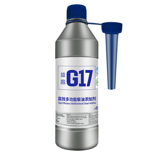 【德国进口巴斯夫原液】柴油添加剂一箱6瓶，450ml 商品图3