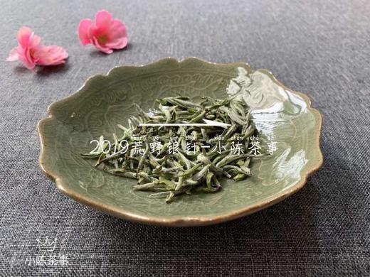 2019荒野银针，一位花香四溢的狙击手 商品图2