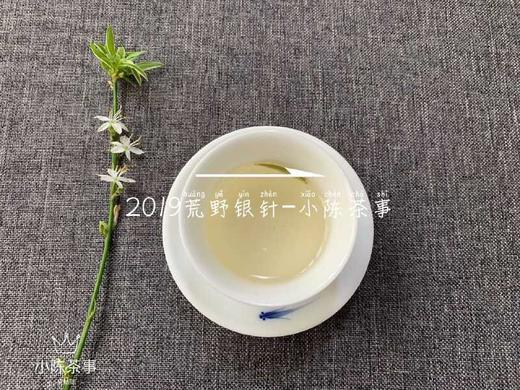2019荒野银针，一位花香四溢的狙击手 商品图12