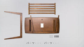 【karimoku60】living table组装教程