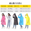 【一衣四穿】新品雨衣女成人徒步学生单人男女骑行电动车自行车雨衣 商品缩略图3