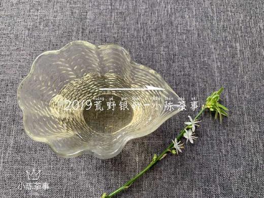 2019荒野银针，一位花香四溢的狙击手 商品图8