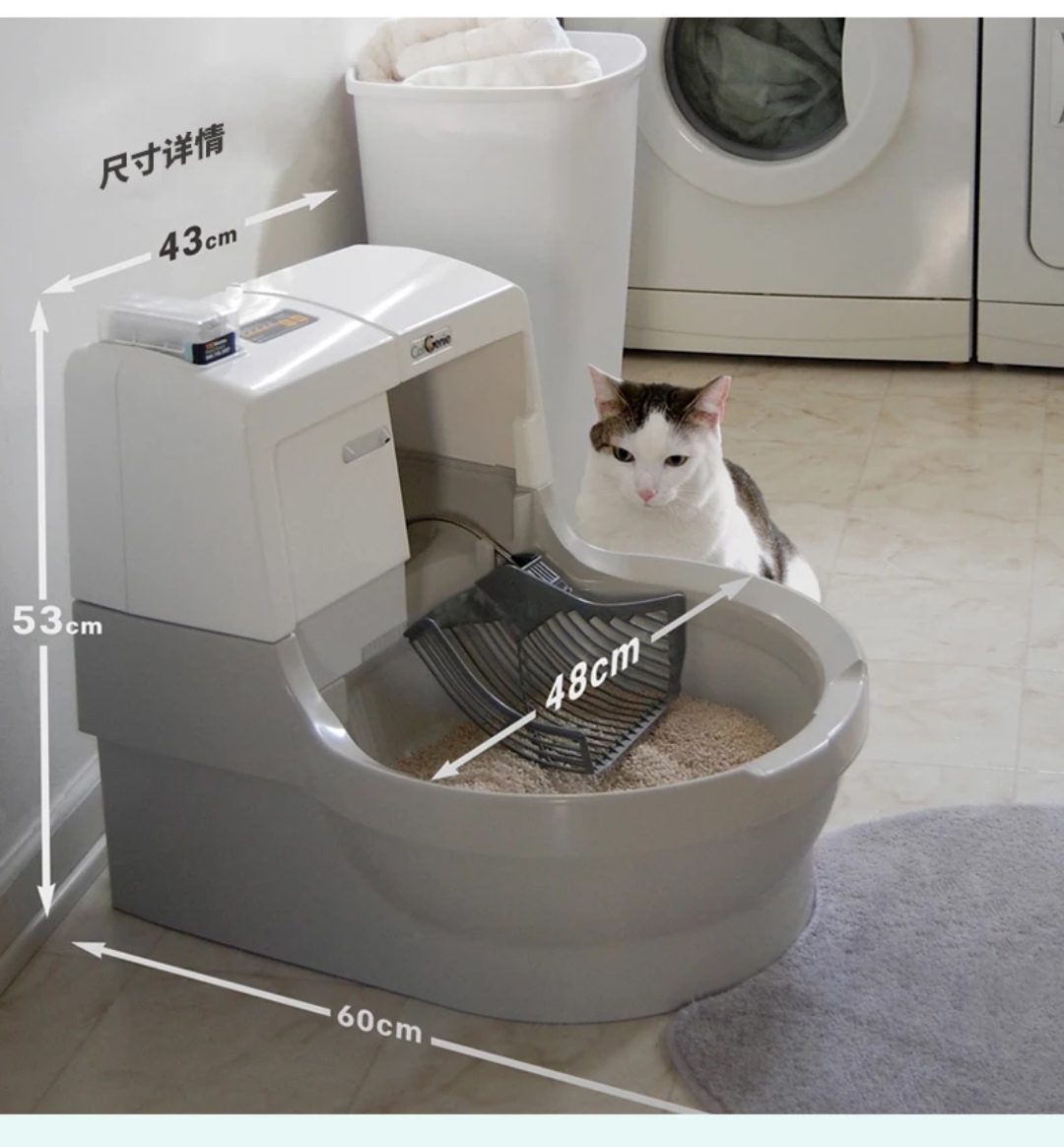 猫洁易catgenie全自动智能猫厕所半封闭基础款