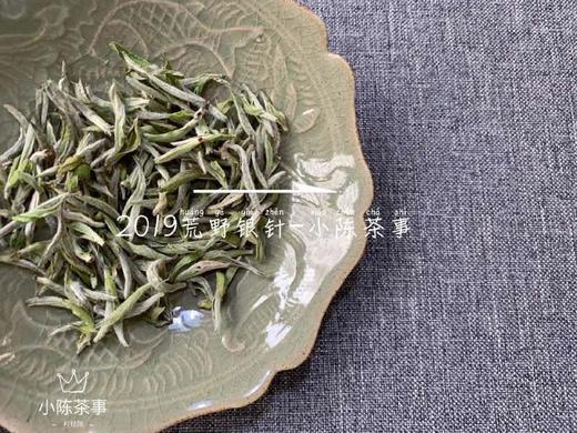 2019荒野银针，一位花香四溢的狙击手 商品图1