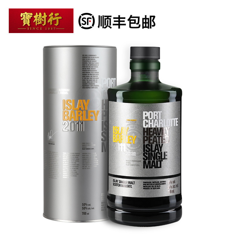 【Bruichladdich】布赫拉迪艾雷岛大麦2011年700mL 苏格兰单一麦芽进口威士忌纯麦洋酒