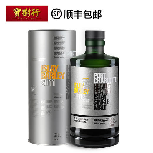 【Bruichladdich】布赫拉迪艾雷岛大麦2011年700mL 苏格兰单一麦芽进口威士忌纯麦洋酒 商品图0