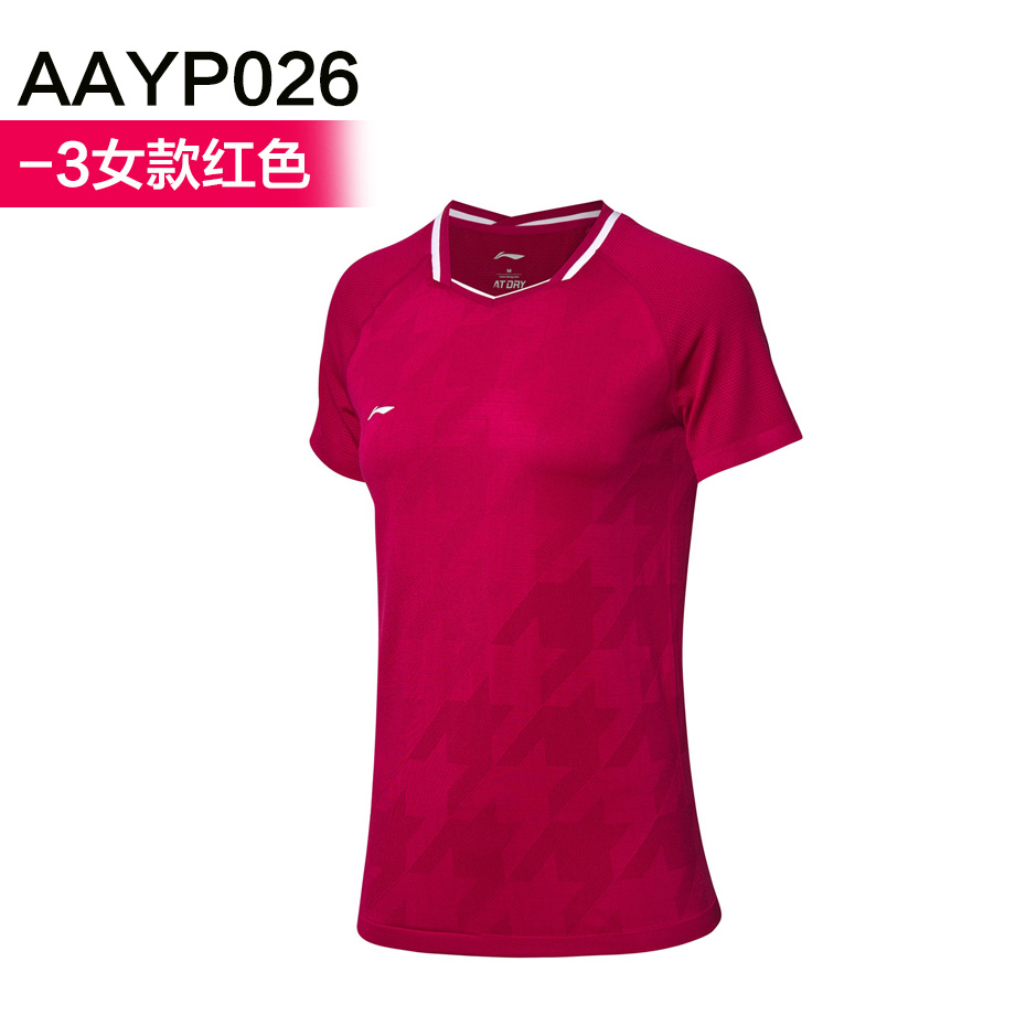 李宁女款羽毛球服 大赛服TD版AAYP026[特惠清仓]