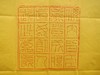 【名家原拓】《汉代十六字砖拓》 商品缩略图1