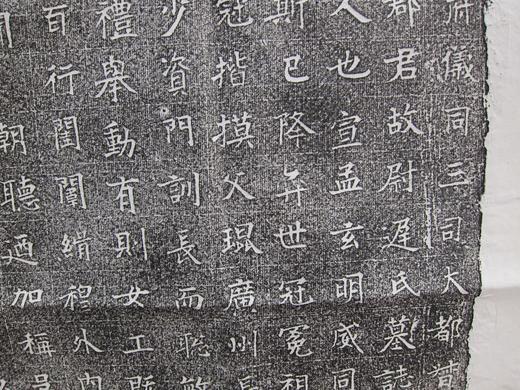 【名家原拓】《北周宇文氏碑拓》 商品图3