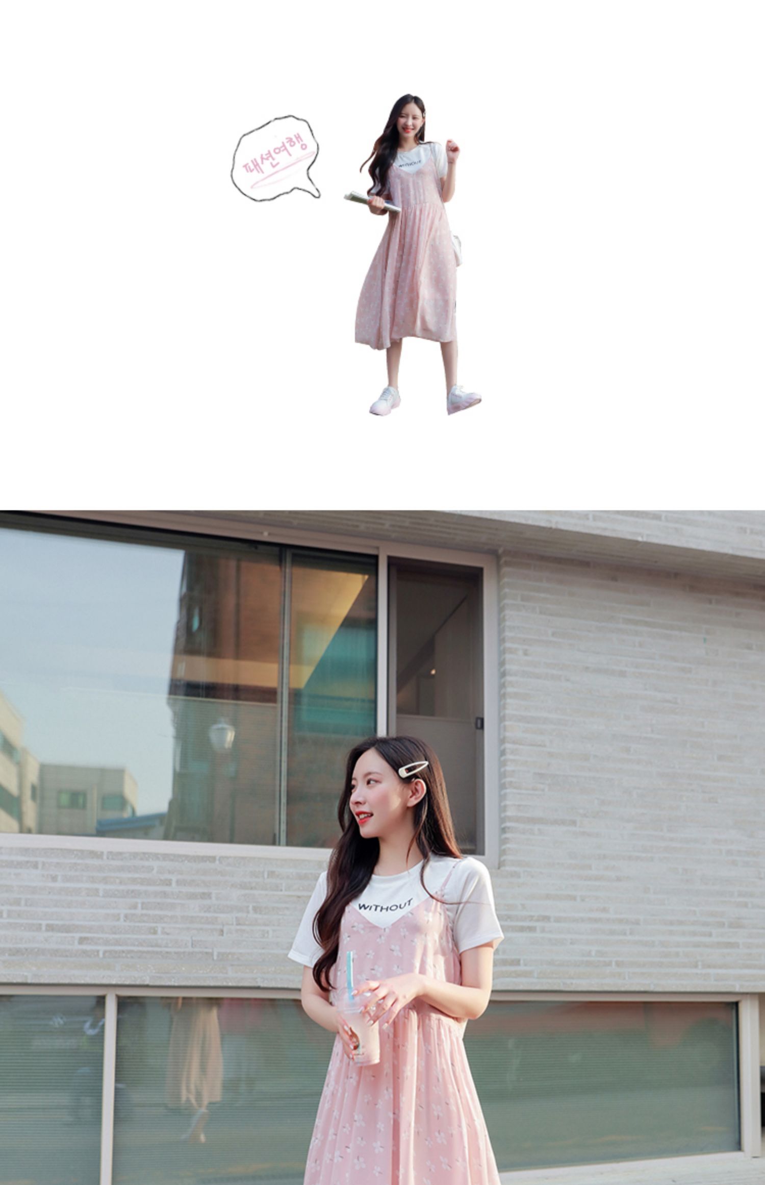 韩都衣舍2021女夏新款碎花雪纺仙女裙两件套粉色连衣裙lz9051烎