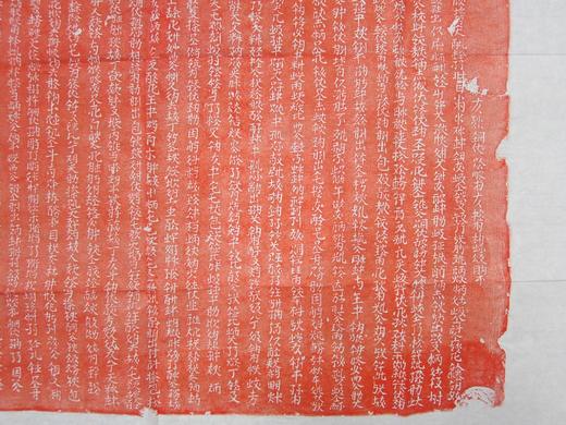 【名家原拓】《契丹文碑拓》 商品图8