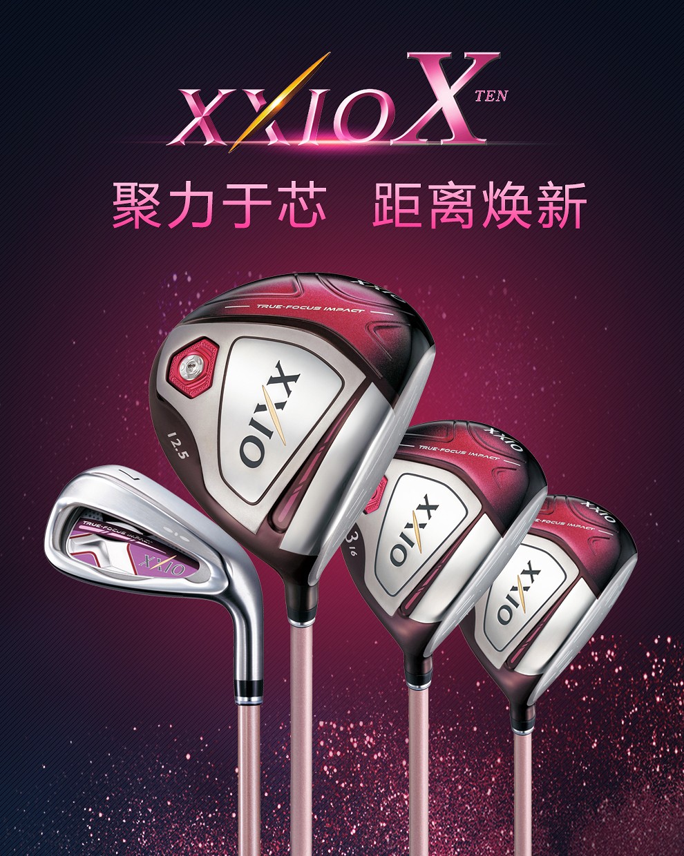 xxioxx10高尔夫球杆mp1000波尔多红套杆golf全套杆新款全套球杆球包l