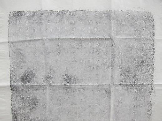 【名家原拓】《北周宇文氏碑拓》 商品图5