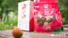 汉尚果爱荔荔枝，出口日本的高端荔枝~3斤装 商品缩略图8
