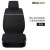 牧宝汽车座垫 夏季四季通用座垫套五座 MSJ-W1702 商品缩略图3