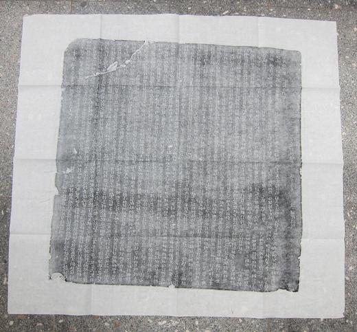 【名家原拓】《契丹文碑拓》 商品图6