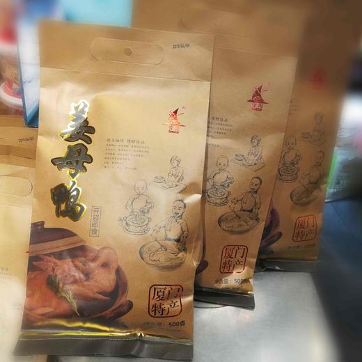 誉海姜母鸭500g 袋装 商品图0
