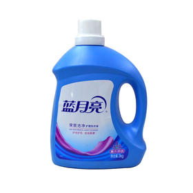 蓝月亮深层洁净薰衣草香洗衣液3kg