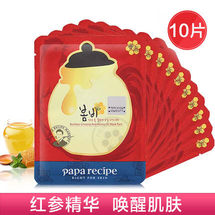 韩国原装进口papa recipe春雨红参蜂蜜精油面膜补水保湿10片装 商品图4