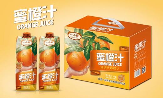 橙子汁（1L）钻石包18元 商品图0