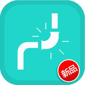 自来水管道清洗（150-200平方） 商品图0