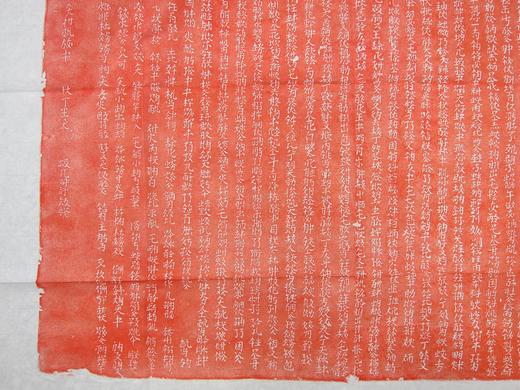 【名家原拓】《契丹文碑拓》 商品图7