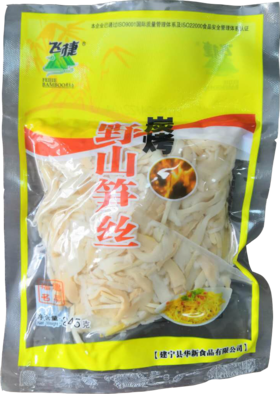 【临近日期产品】飞捷炭烤野山笋丝 245g袋装零副食品