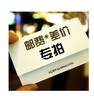 邮费补拍 商品缩略图0
