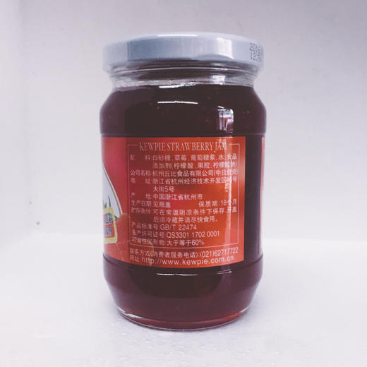 丘比蓝莓果酱/草莓果酱340g 商品图5