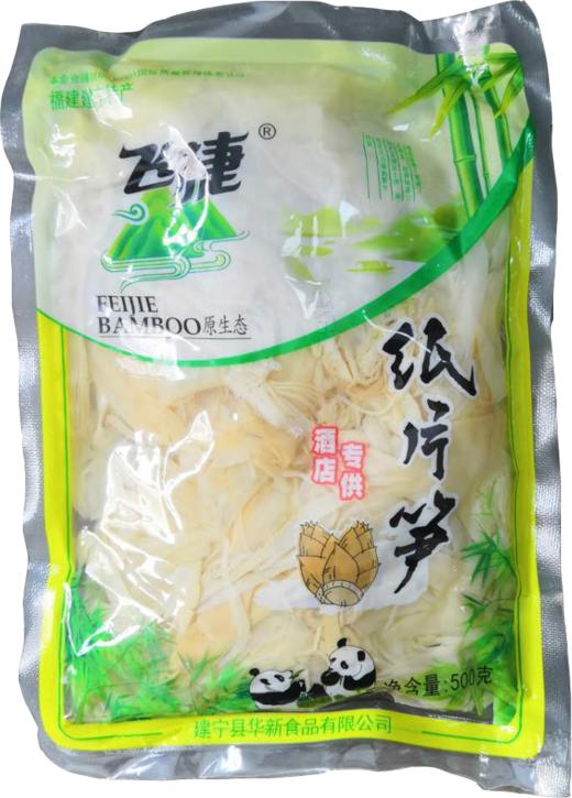 【临近日期产品】飞捷纸片笋 商品图0