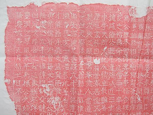 【名家原拓】《明代隆庆六年八分书碑拓》 商品图9