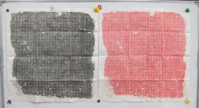 【名家原拓】《明代隆庆六年八分书碑拓》