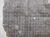 【名家原拓】《明代隆庆六年八分书碑拓》 商品缩略图2