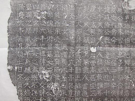 【名家原拓】《明代隆庆六年八分书碑拓》 商品图2