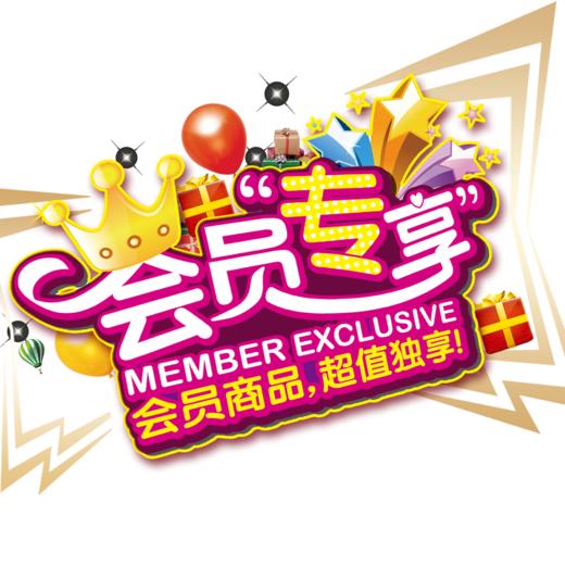 会员专享特价不退换大人款七分裤经典款