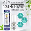 〖日本〗保税区直发 日本Deonatulle腋下止汗滚擦/软膏 20g 商品缩略图0