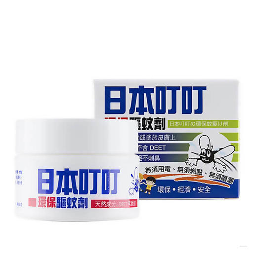 中国香港 日本驱蚊叮叮环保防蚊剂35g