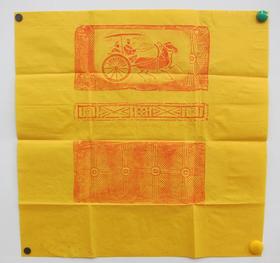 【名家原拓】《车马砖》