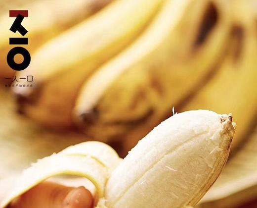 【丑蕉】海南野生芭蕉，外表粗粗笨笨，剥开肉质细白，芬芳扑鼻，香甜糯滑！ 商品图1