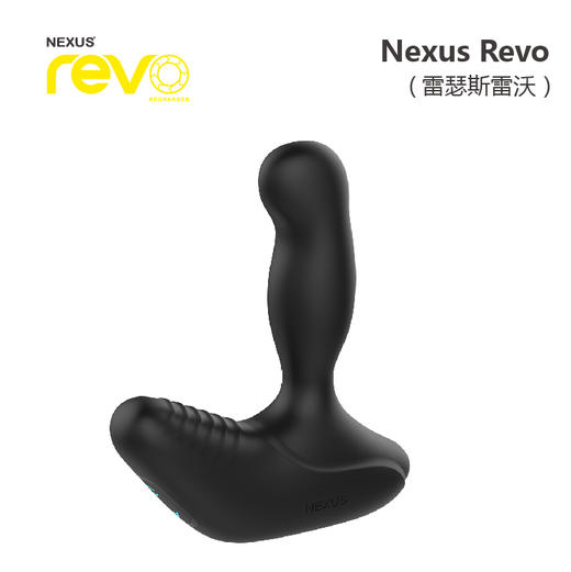 英国NEXUS 雷瑟斯 雷沃后门前列腺按摩器套装 男用肛塞 商品图0