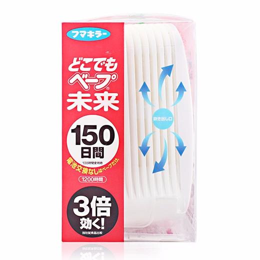 【一般贸易行货】日本进口VAPE未来3倍便携超声波驱蚊器防蚊无味150日 婴儿孕妇适用 商品图3