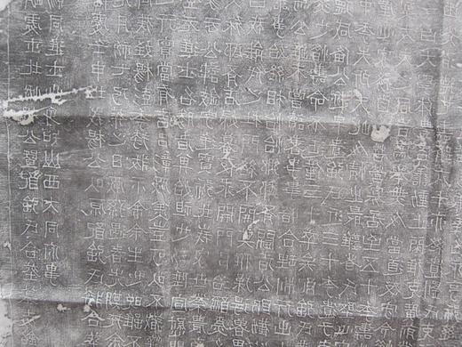 【名家原拓】《明代隆庆六年八分书碑拓》 商品图5