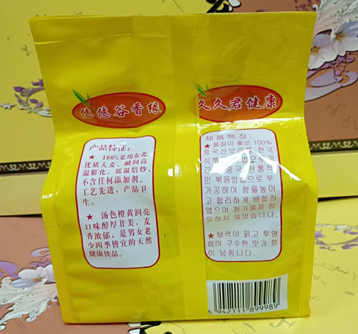 谷香缘 袋泡大麦茶 150g(5g*30袋)*6包 包邮 商品图3