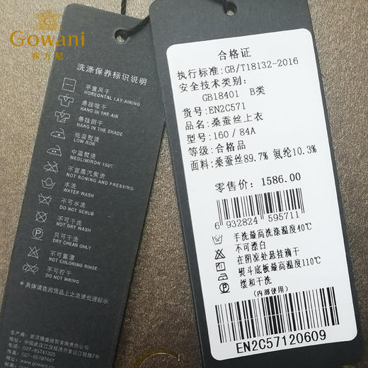 乔万尼夏季简约清新淡雅印花上衣宽松直筒短袖衬衫女韩版EN2C571 商品图4