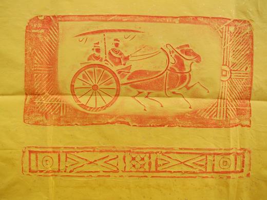 【名家原拓】《车马砖》 商品图1