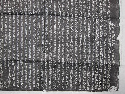 【名家原拓】《契丹文碑拓》 商品图2